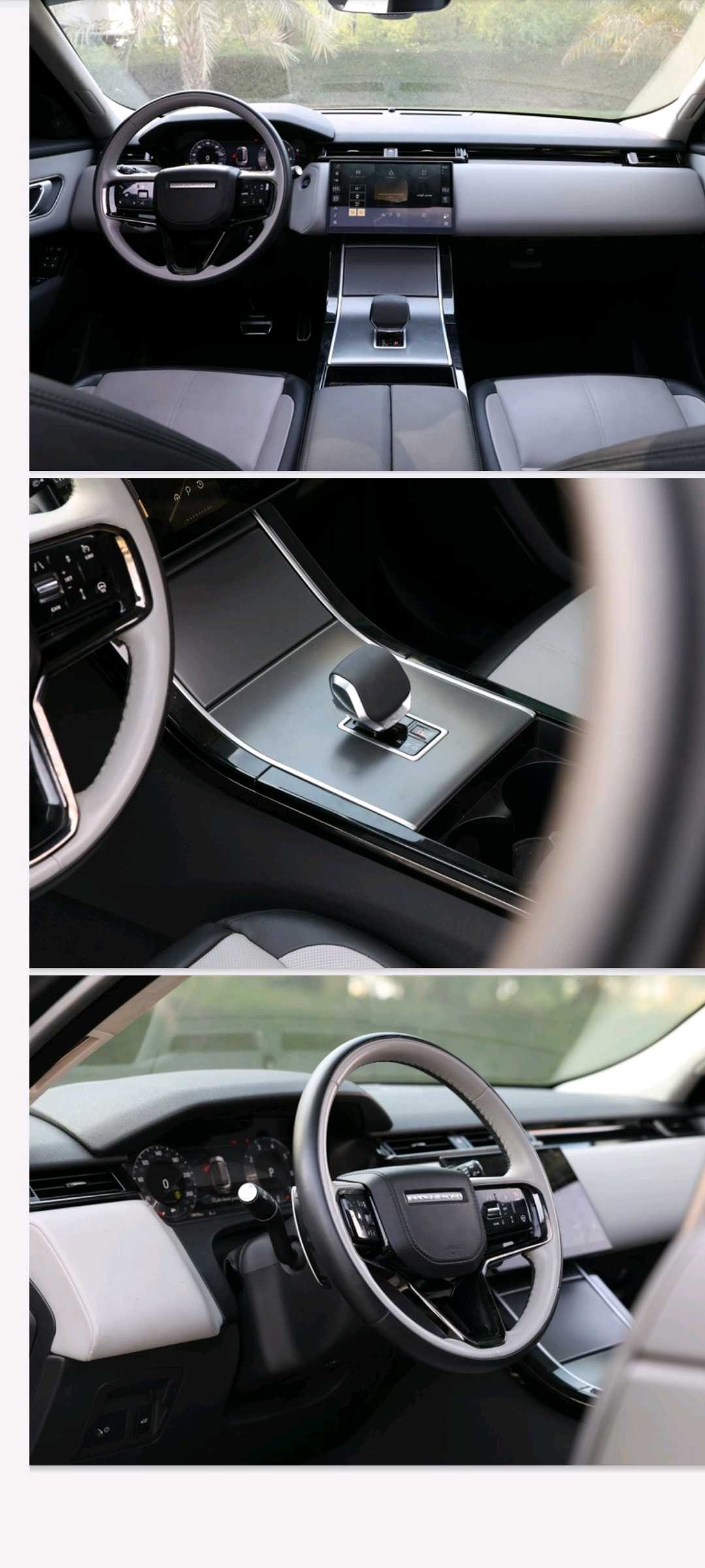 LAND ROVER VELAR 2025