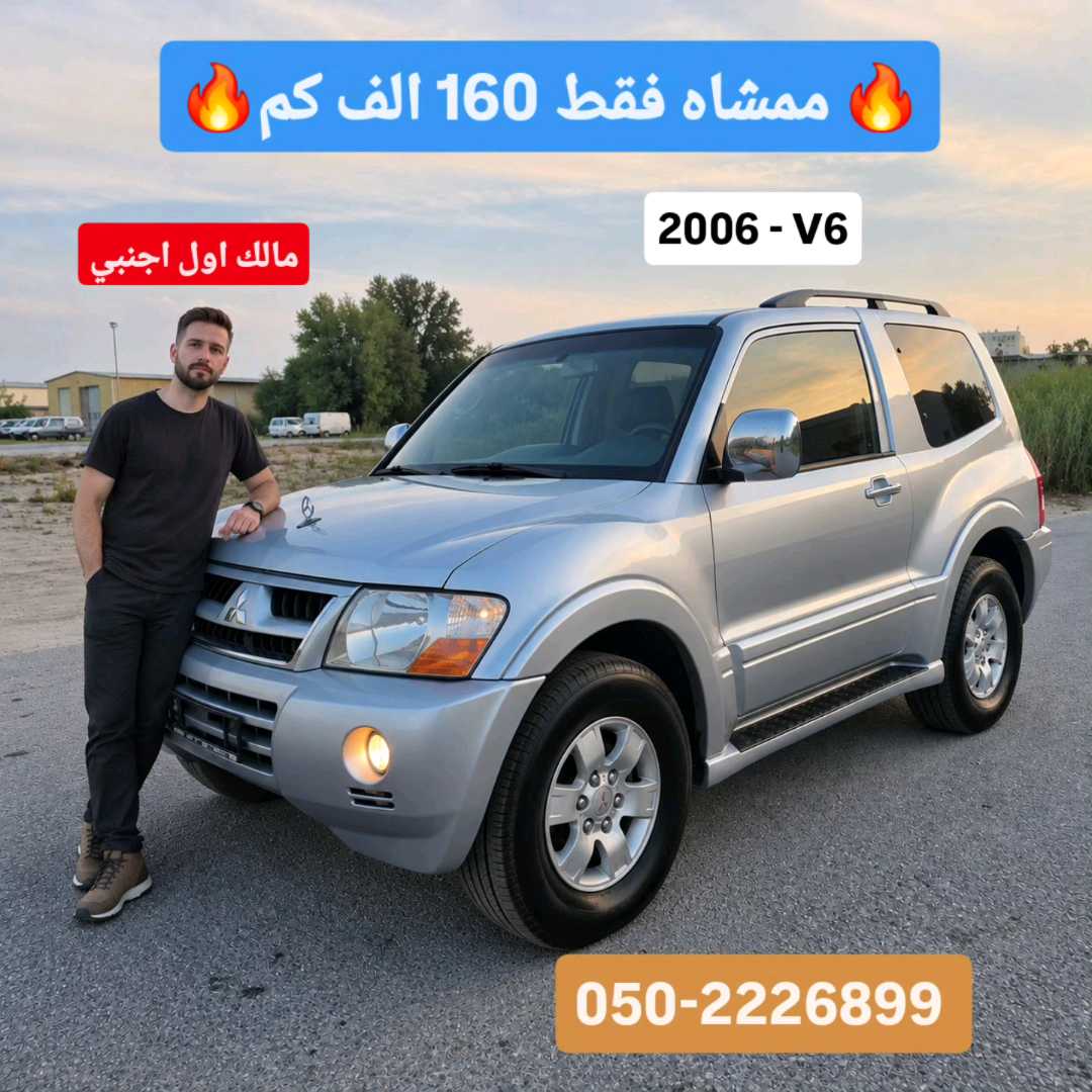ميتسوبيشي باجيرو GLX 2006