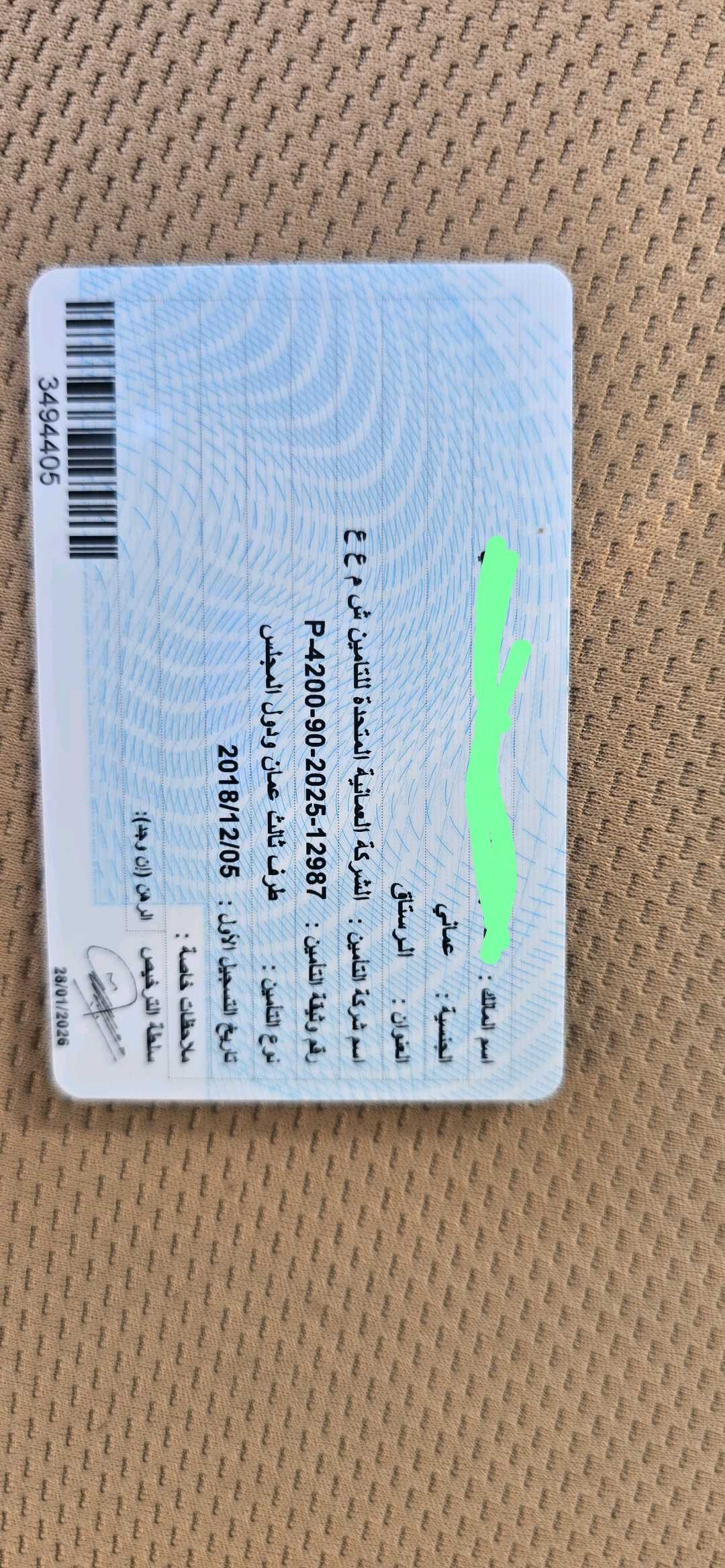 تويوتا كامري LE 2014