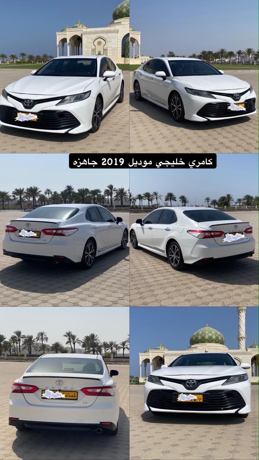 تويوتا كامري GLE 2019
