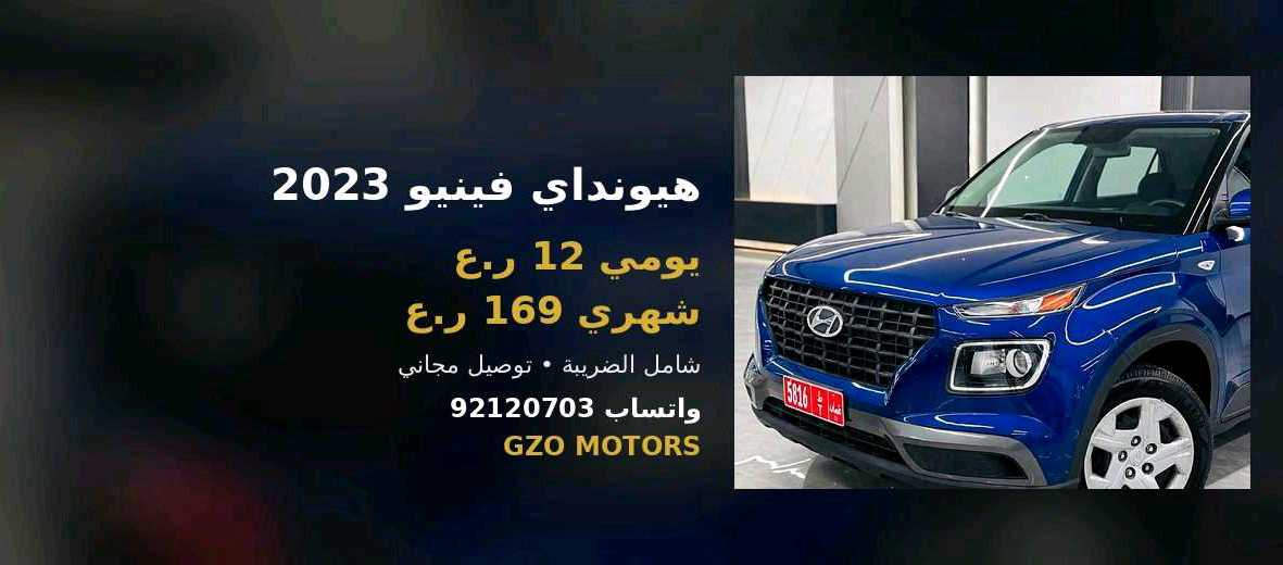 HYUNDAI VENUE 2023