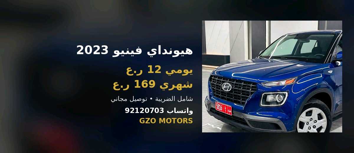 HYUNDAI VENUE 2023
