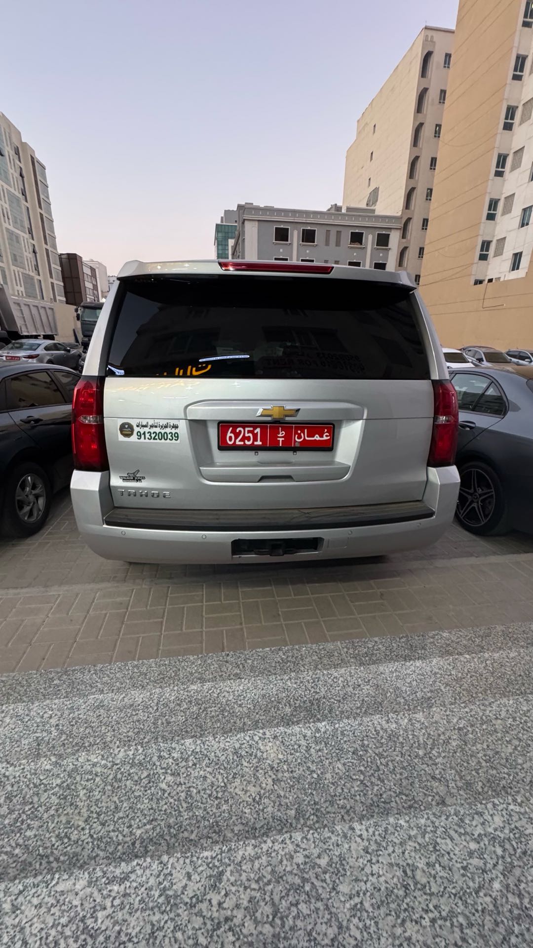 شيفروليه تاهو 2020