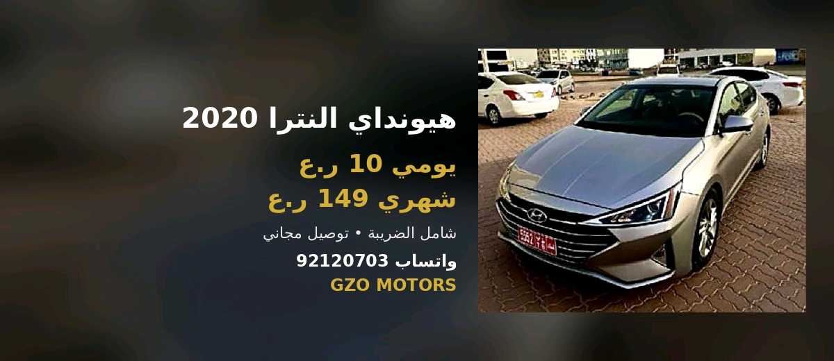 HYUNDAI ELANTRA 2020