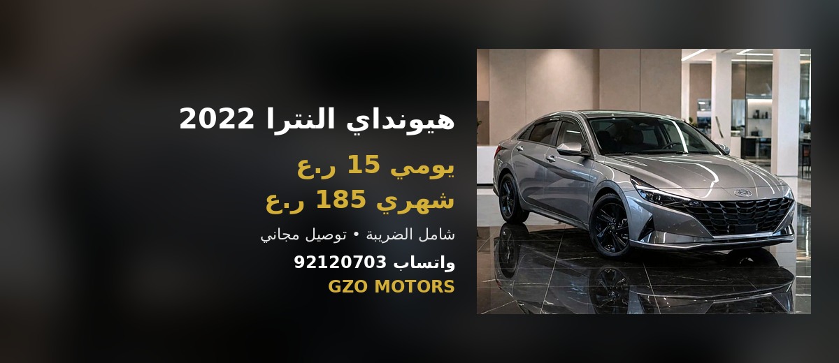 HYUNDAI ELANTRA 2022
