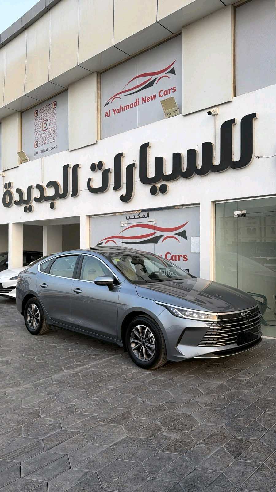 BYD ديستروير 05 2026