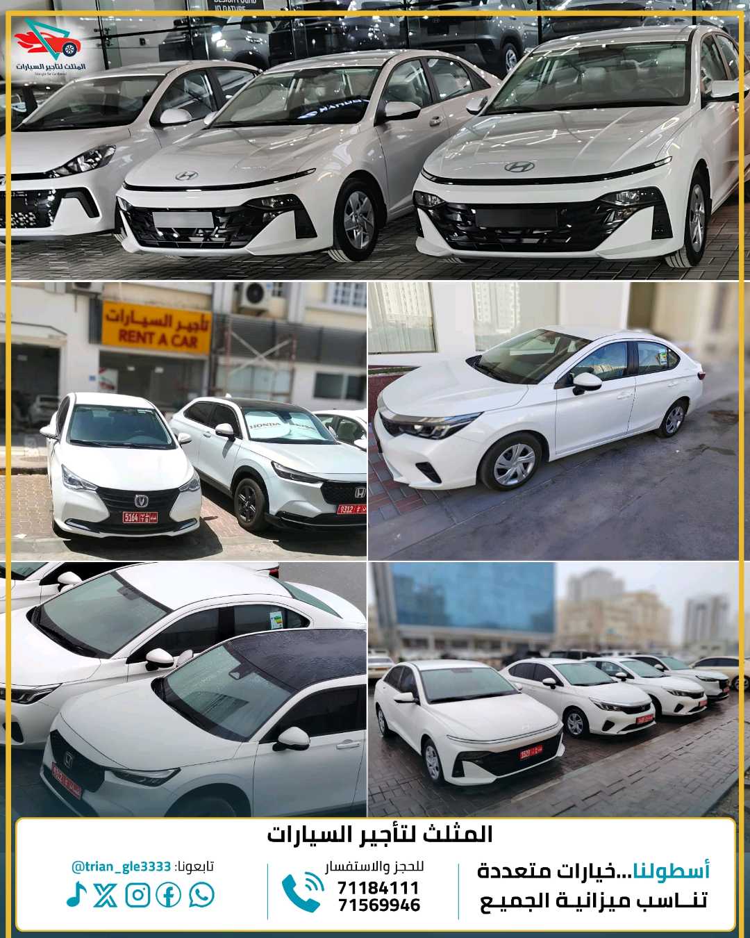 هوندا سيتي 2025