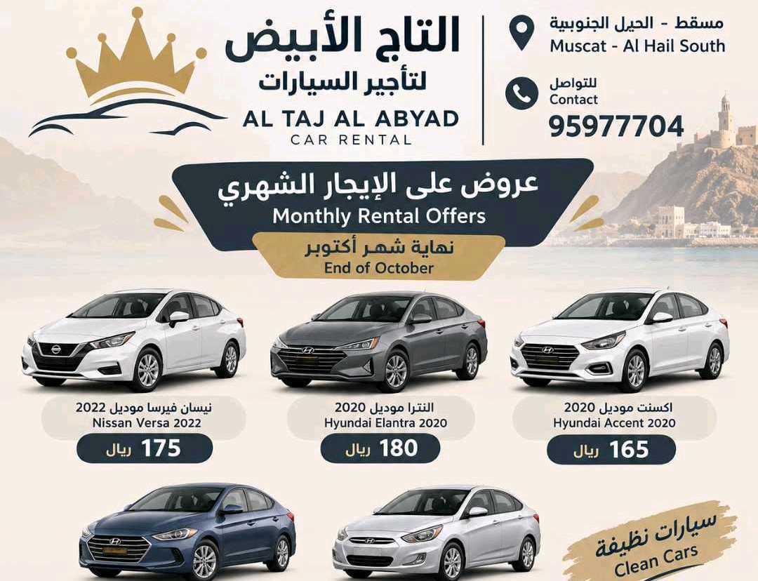 هيونداي النترا 2017
