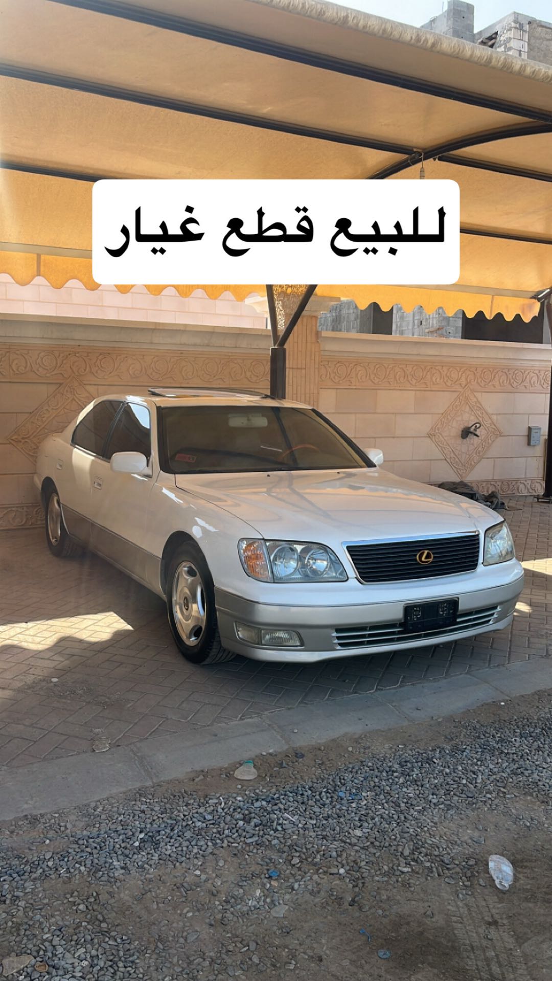 لكزس LS 400 Base 1998