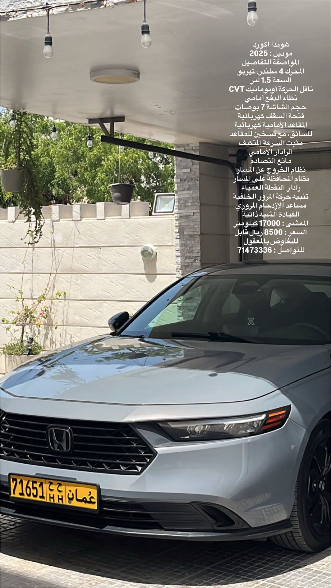 HONDA ACCORD 2025