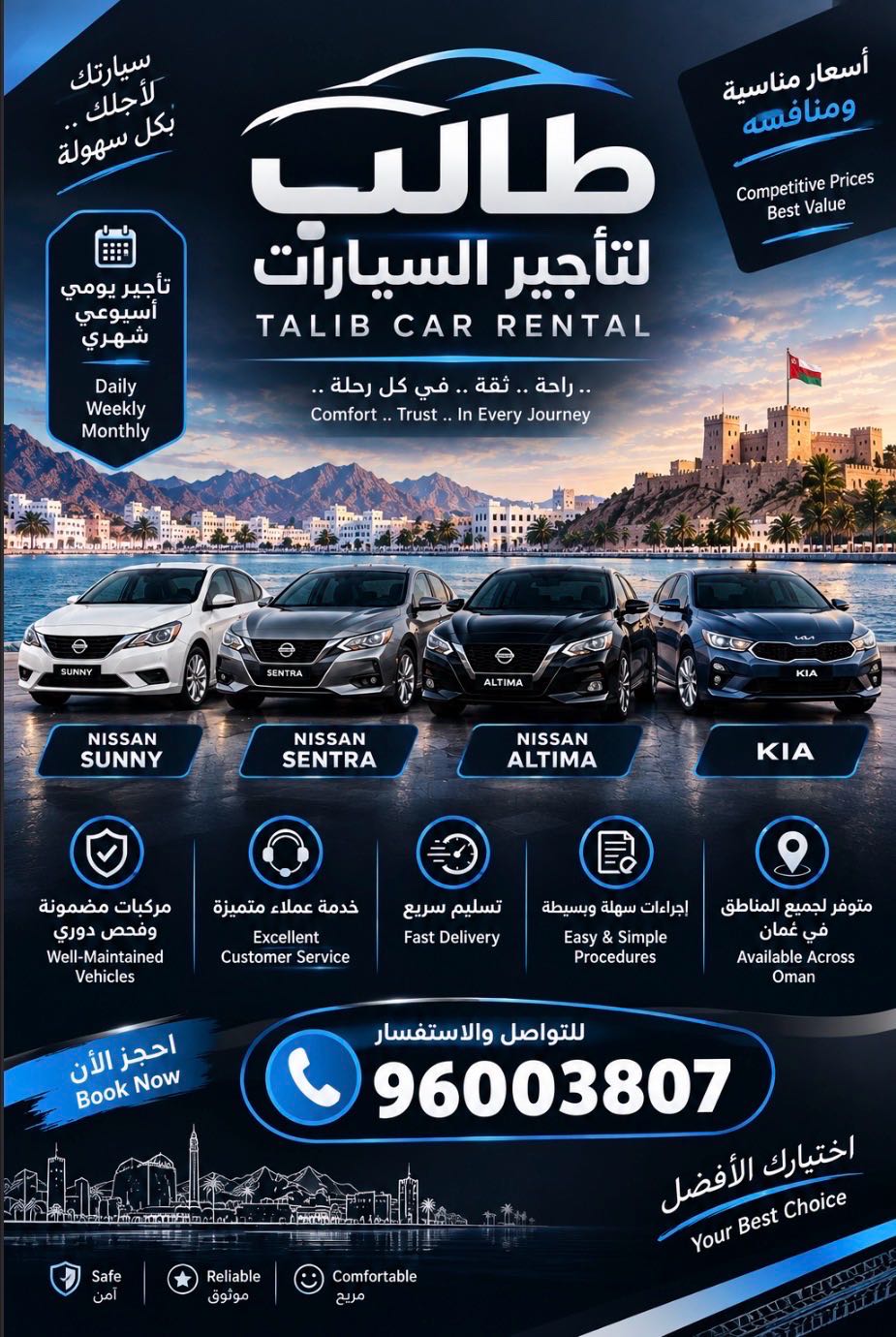 نيسان فيرسا 2019