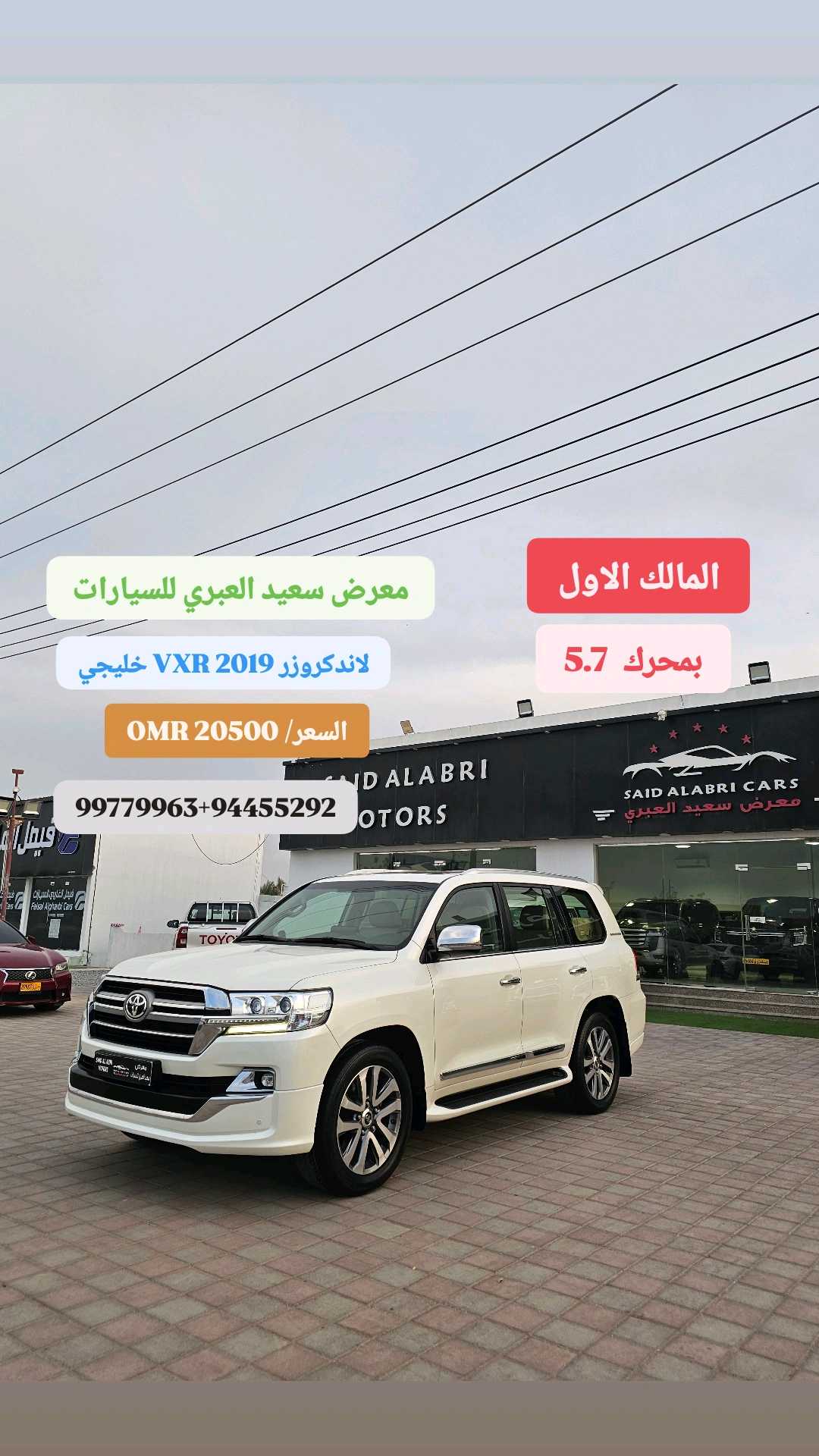 TOYOTA LAND CRUISER VX.R 2019
