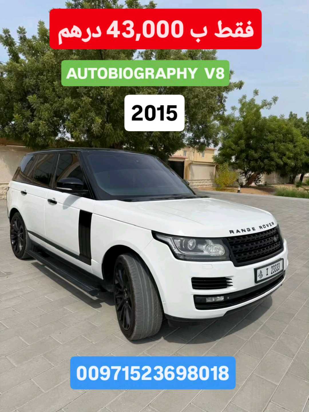 LAND ROVER VOGUE Autobiography 2015