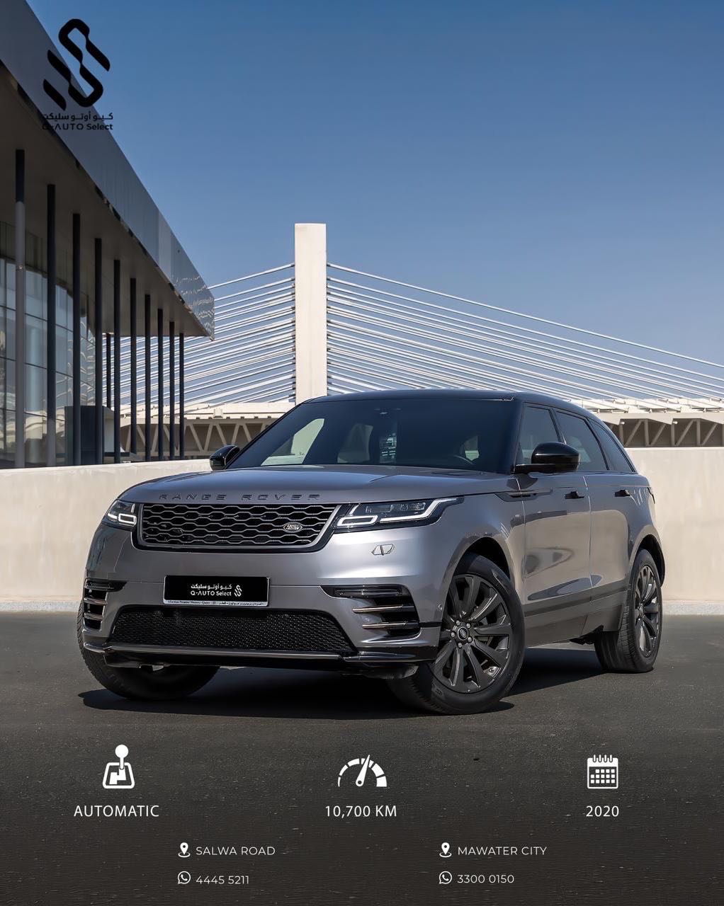 LAND ROVER VELAR S 2020