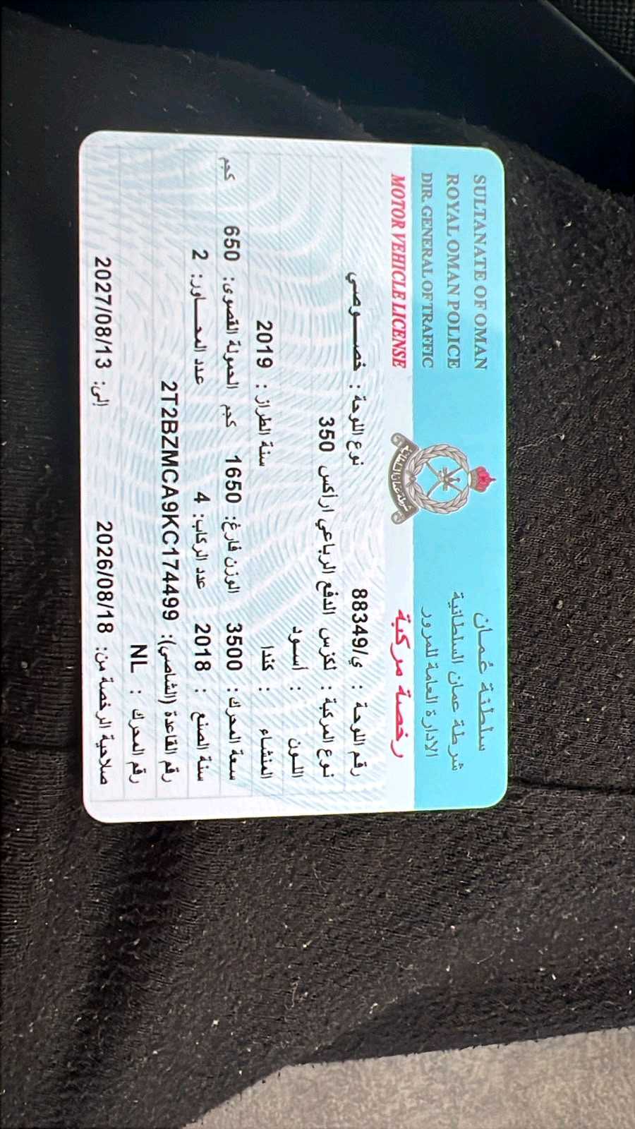 لكزس RX 350 2019