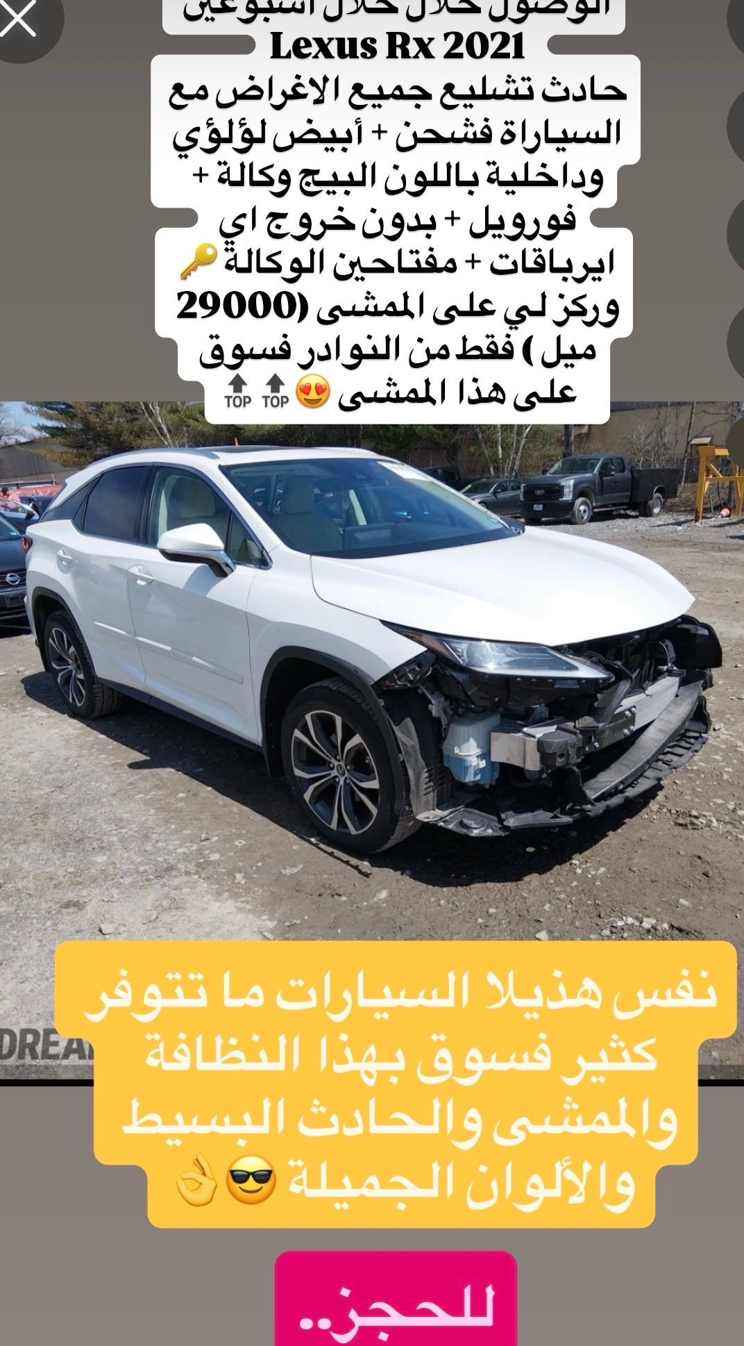 لكزس RX 350 2021