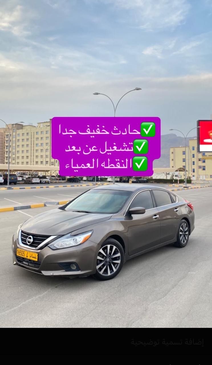 نيسان التيما SV 2017