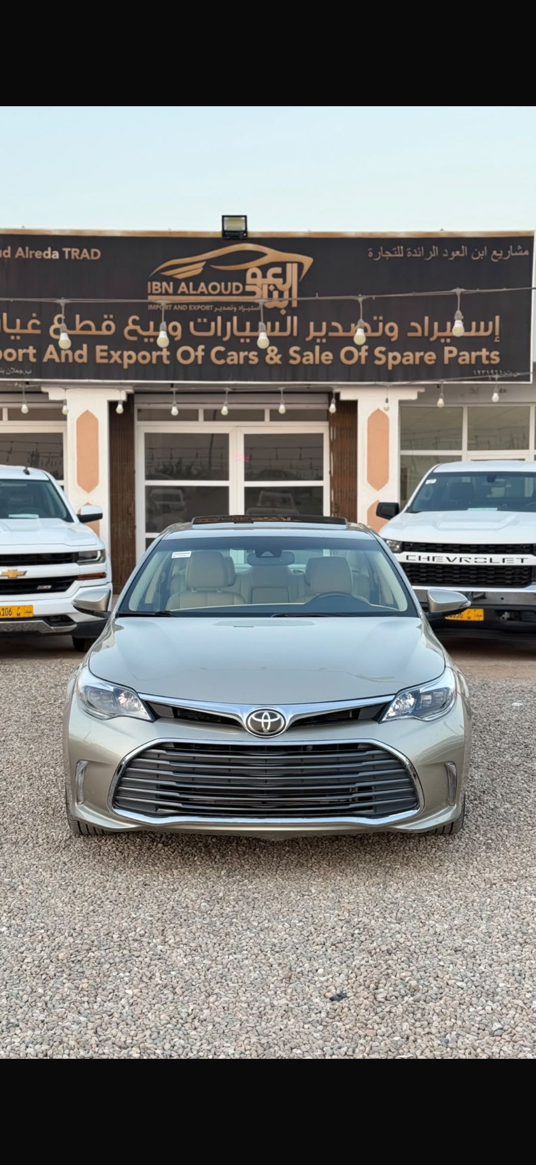 تويوتا أفلون LIMITED 2018