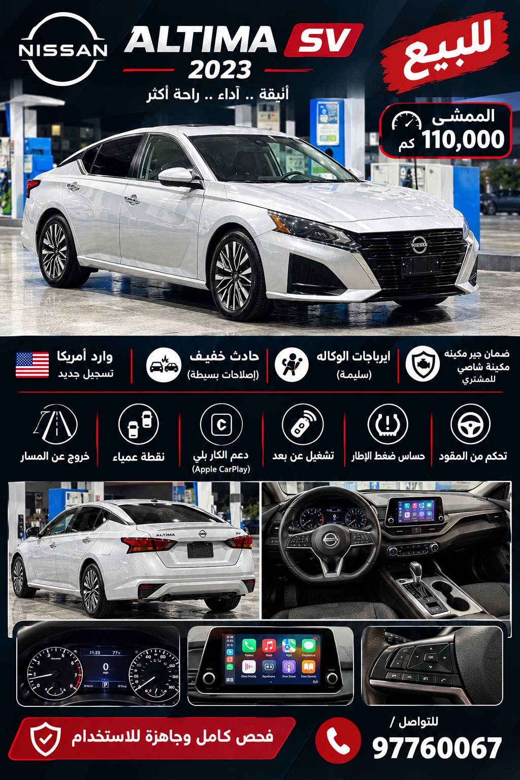 NISSAN ALTIMA SV 2023