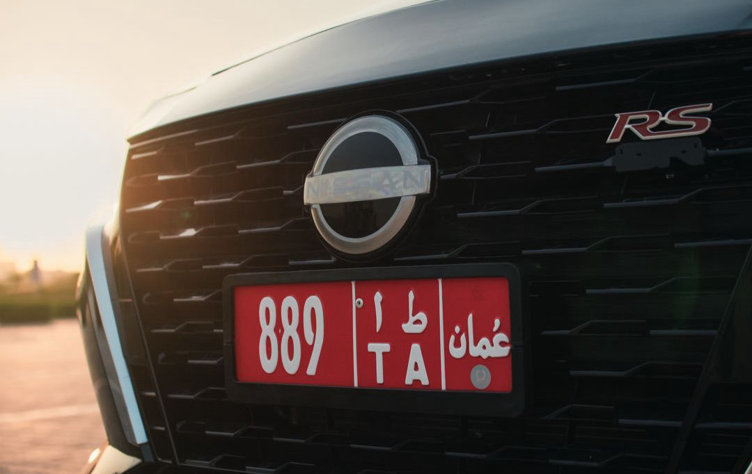 نيسان التيما 2026