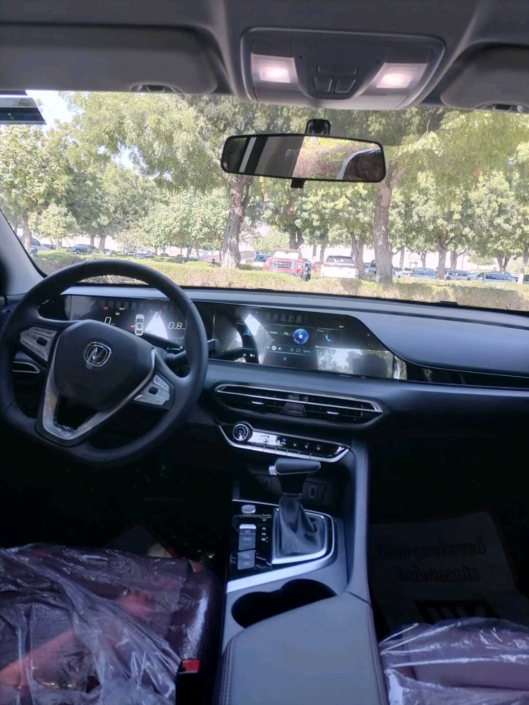تشانجان EADO 2024