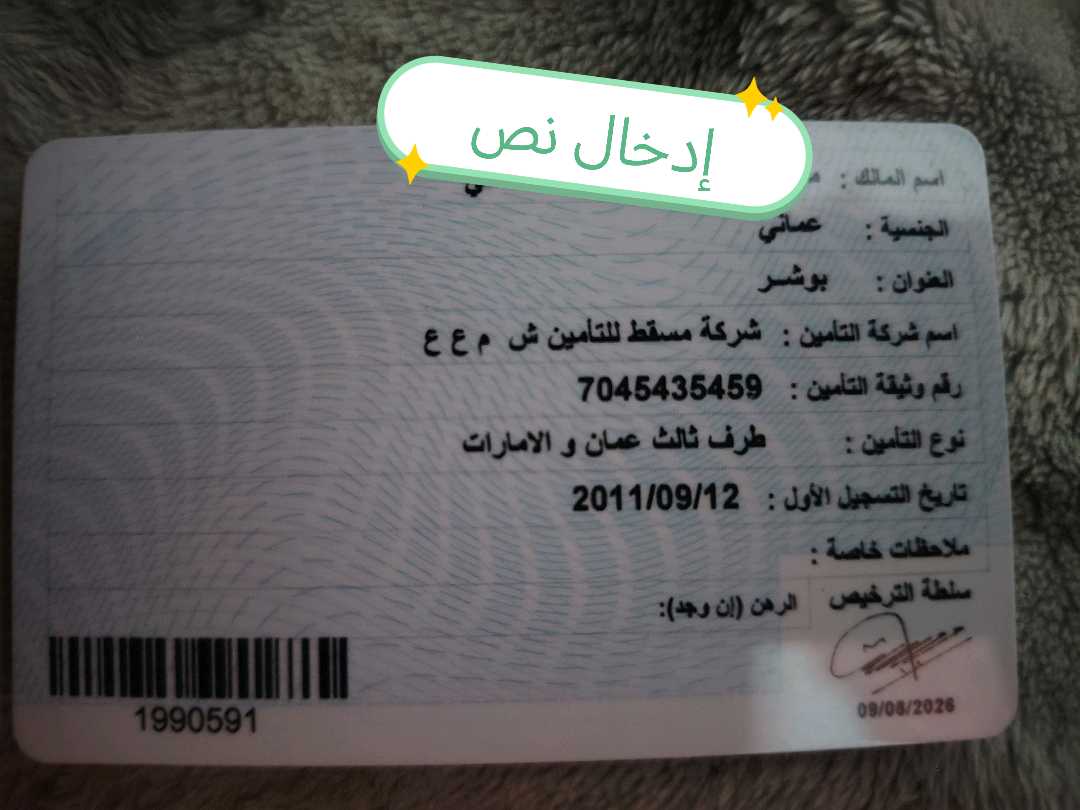 تويوتا ياريس 1.3 2011