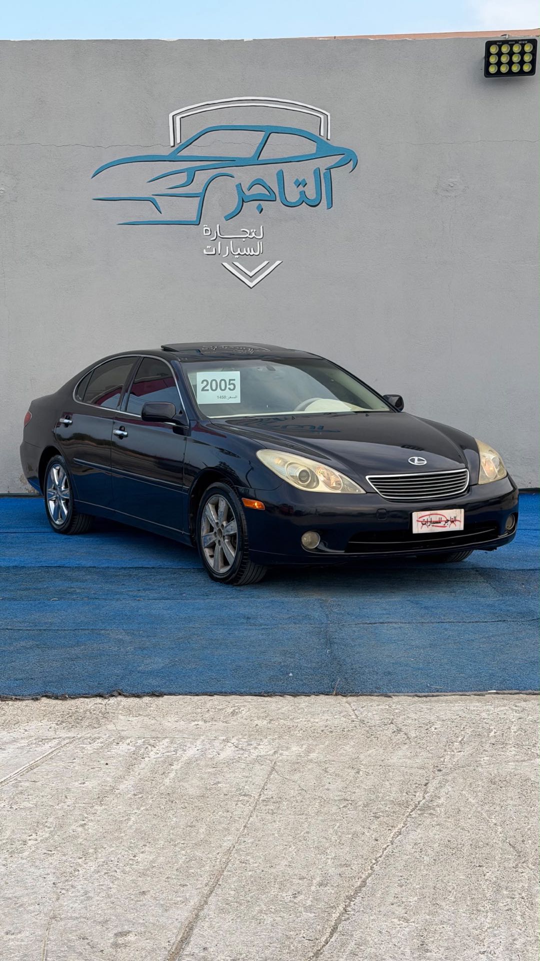 لكزس ES 330 Base 2005