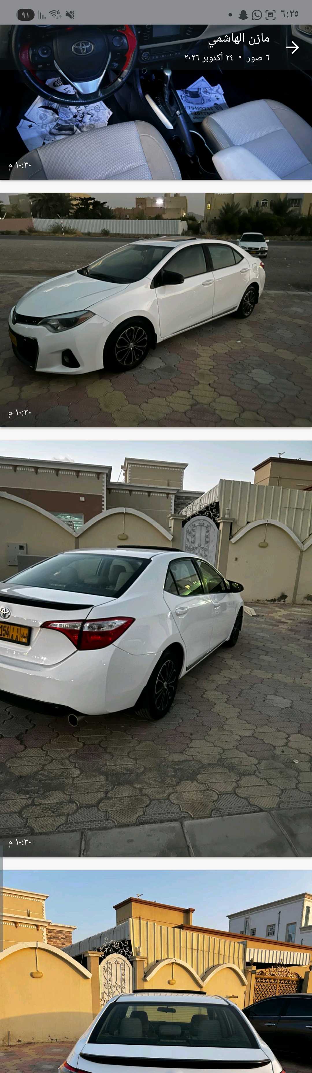 TOYOTA COROLLA SE 2015