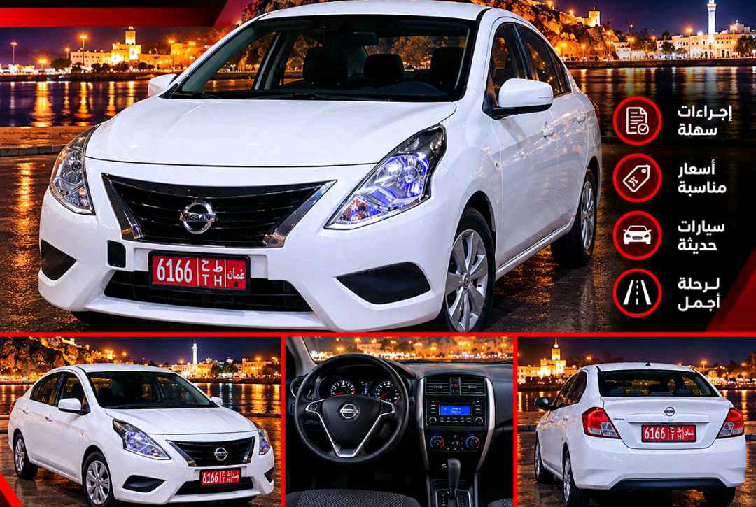NISSAN SUNNY 2025