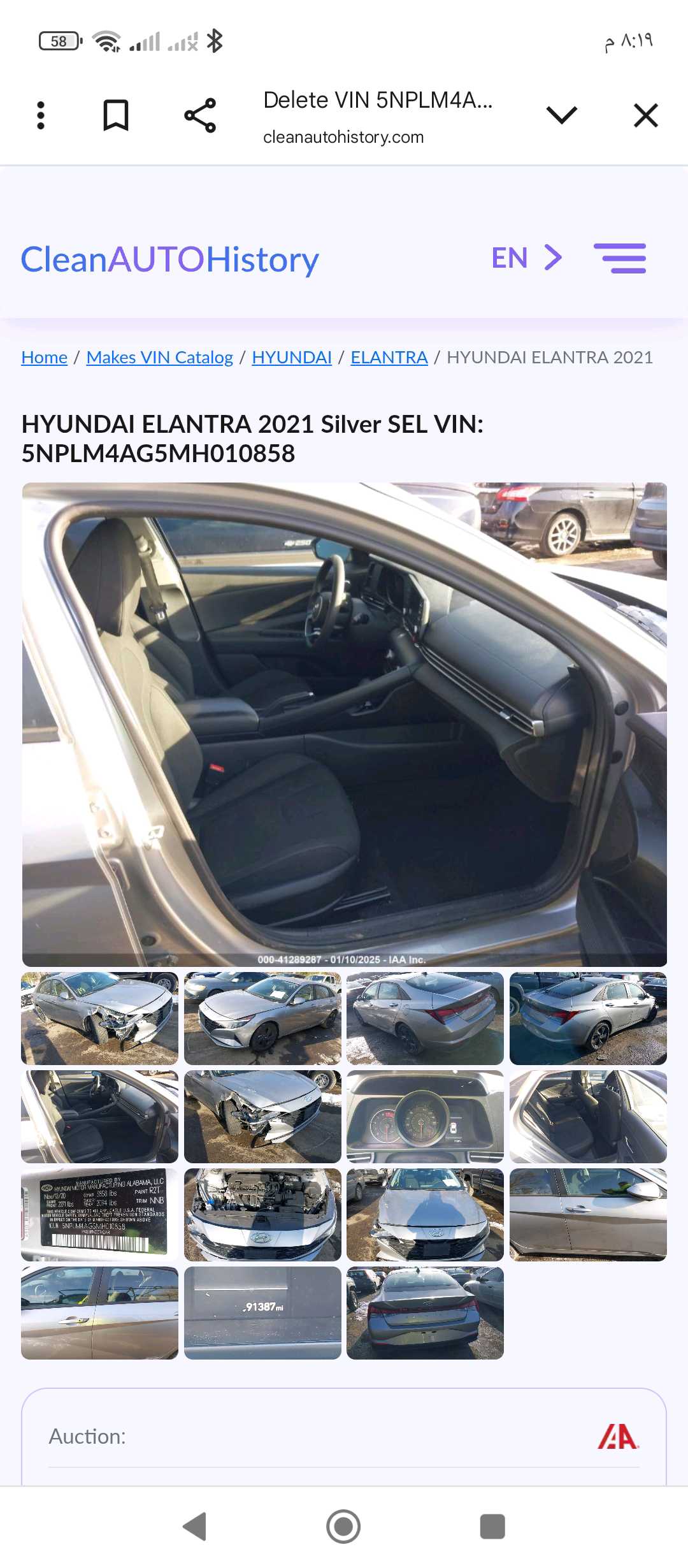 Car Image 2021 HYUNDAI ELANTRA SE