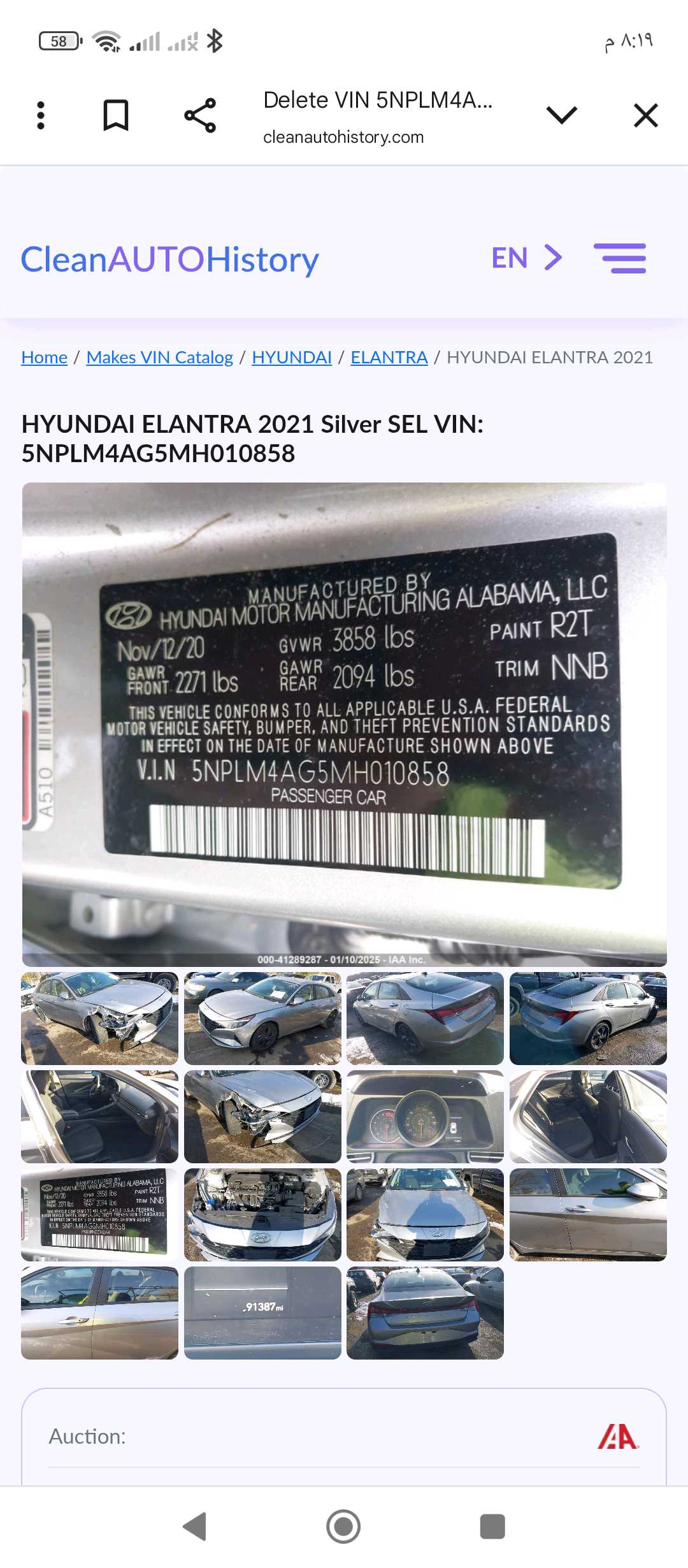 Car Image 2021 HYUNDAI ELANTRA SE