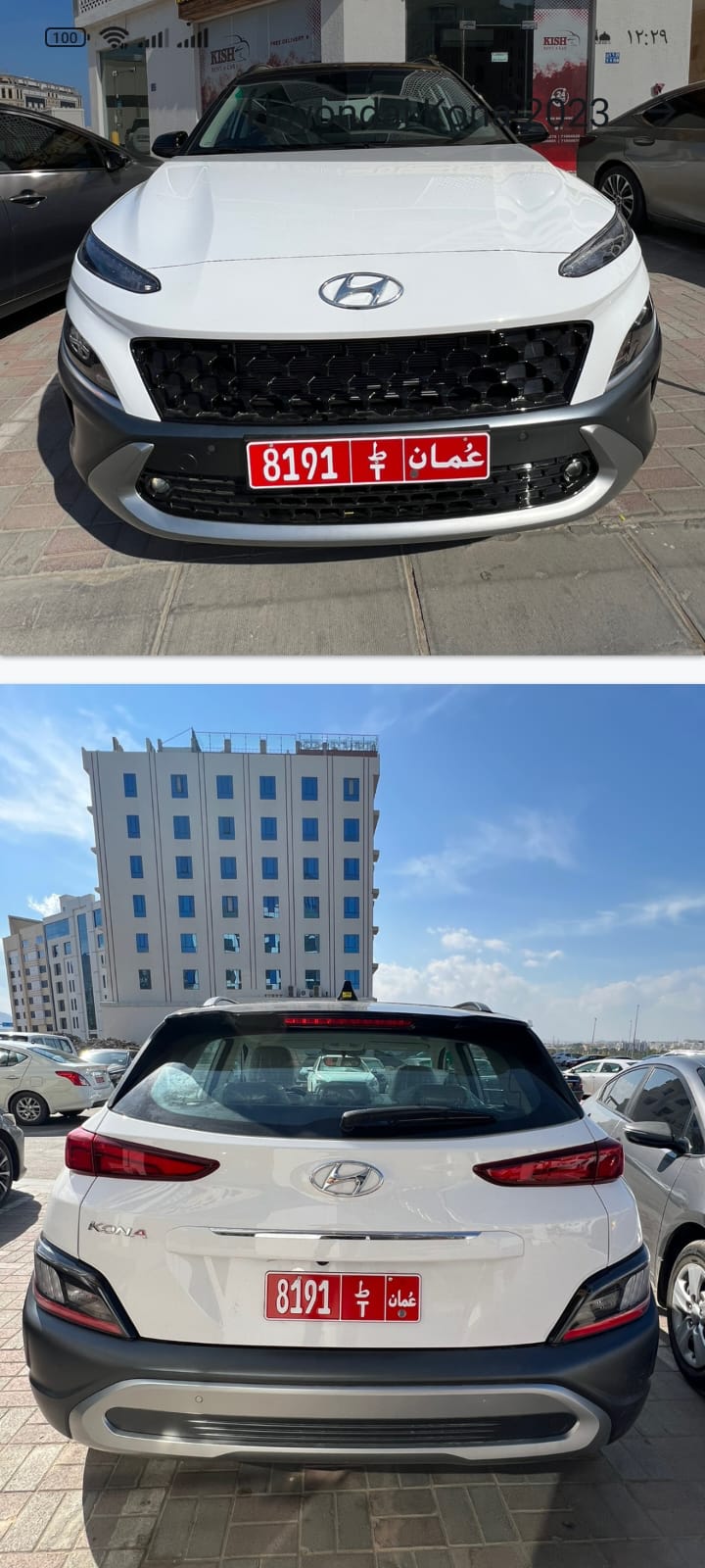 هيونداي كونا 2023