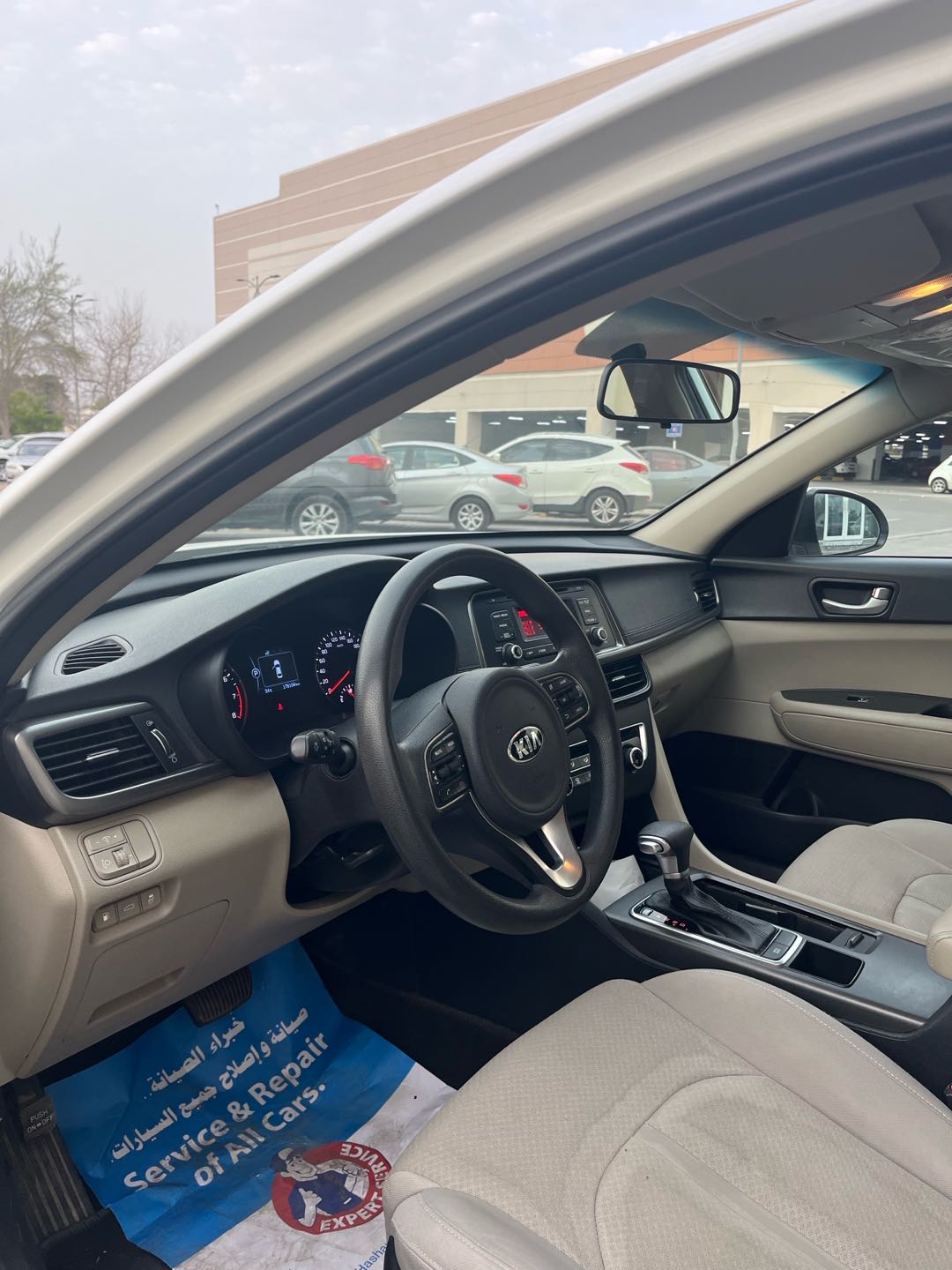 Car Image 2018 Kia OPTIMA 