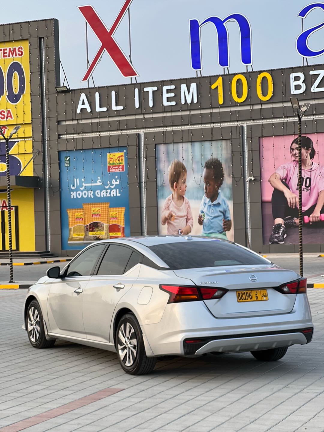 Car Image 2019 NISSAN ALTIMA S