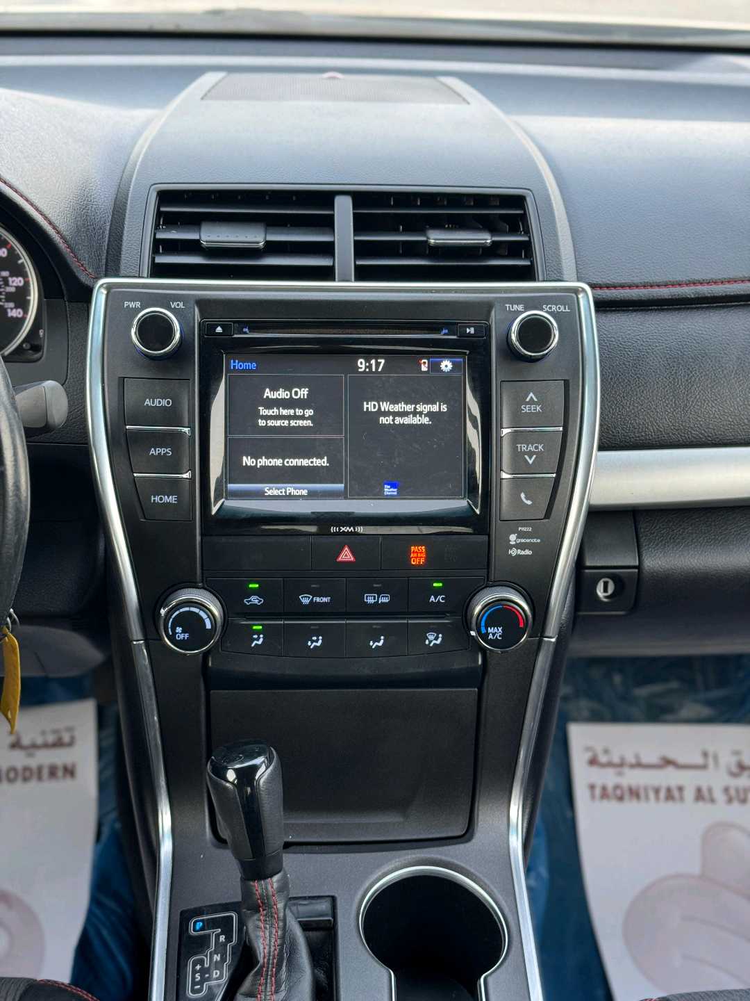 Car Image 2017 TOYOTA CAMRY SE