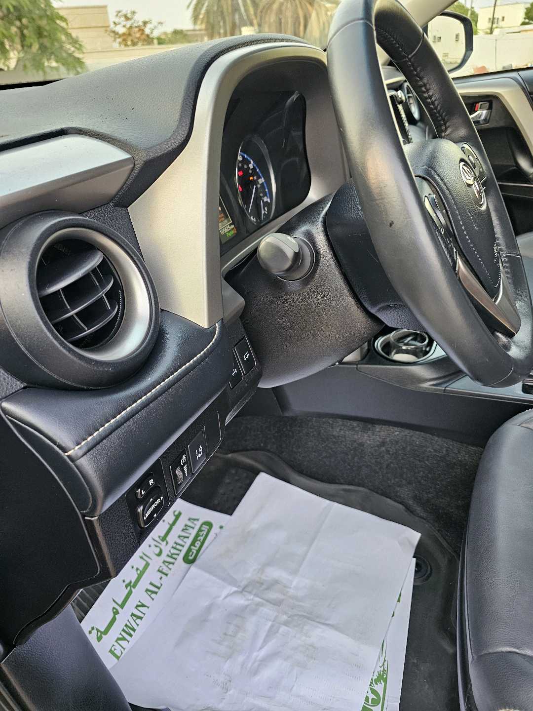 Car Image 2018 TOYOTA RAV4 LIMITED
