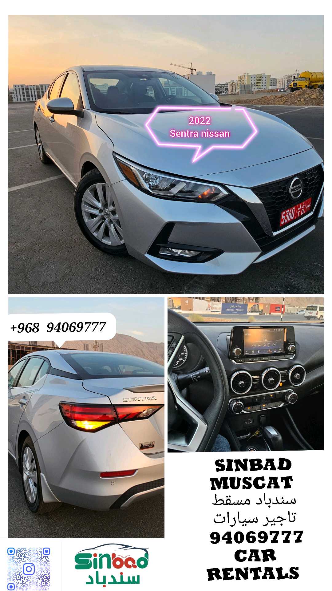 نيسان سنترا 2022