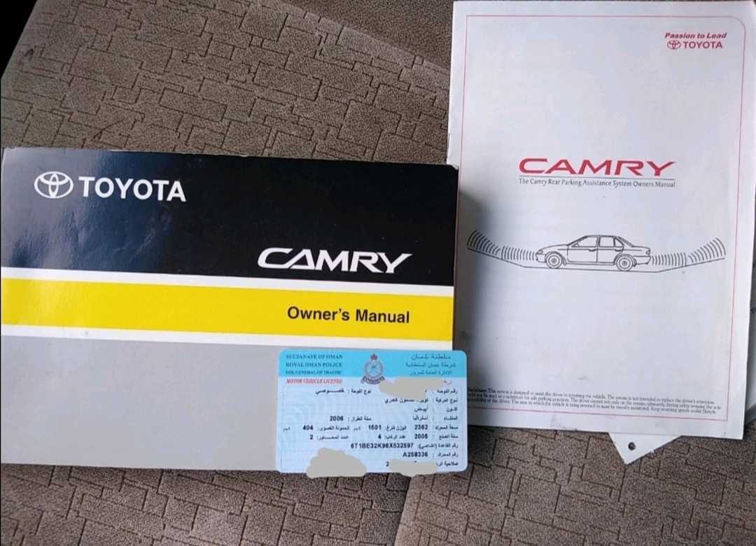 Car Image 2006 TOYOTA CAMRY GLE