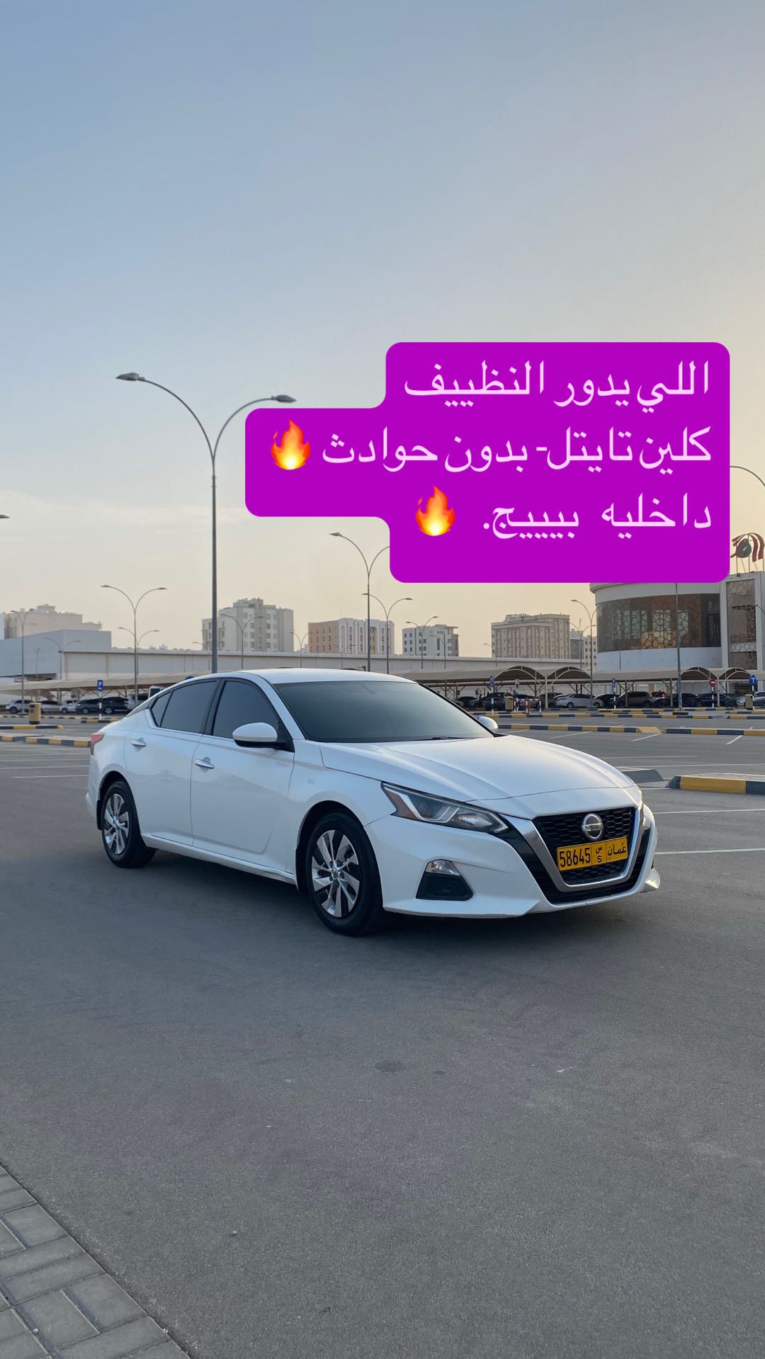 Car Image 2019 NISSAN ALTIMA S