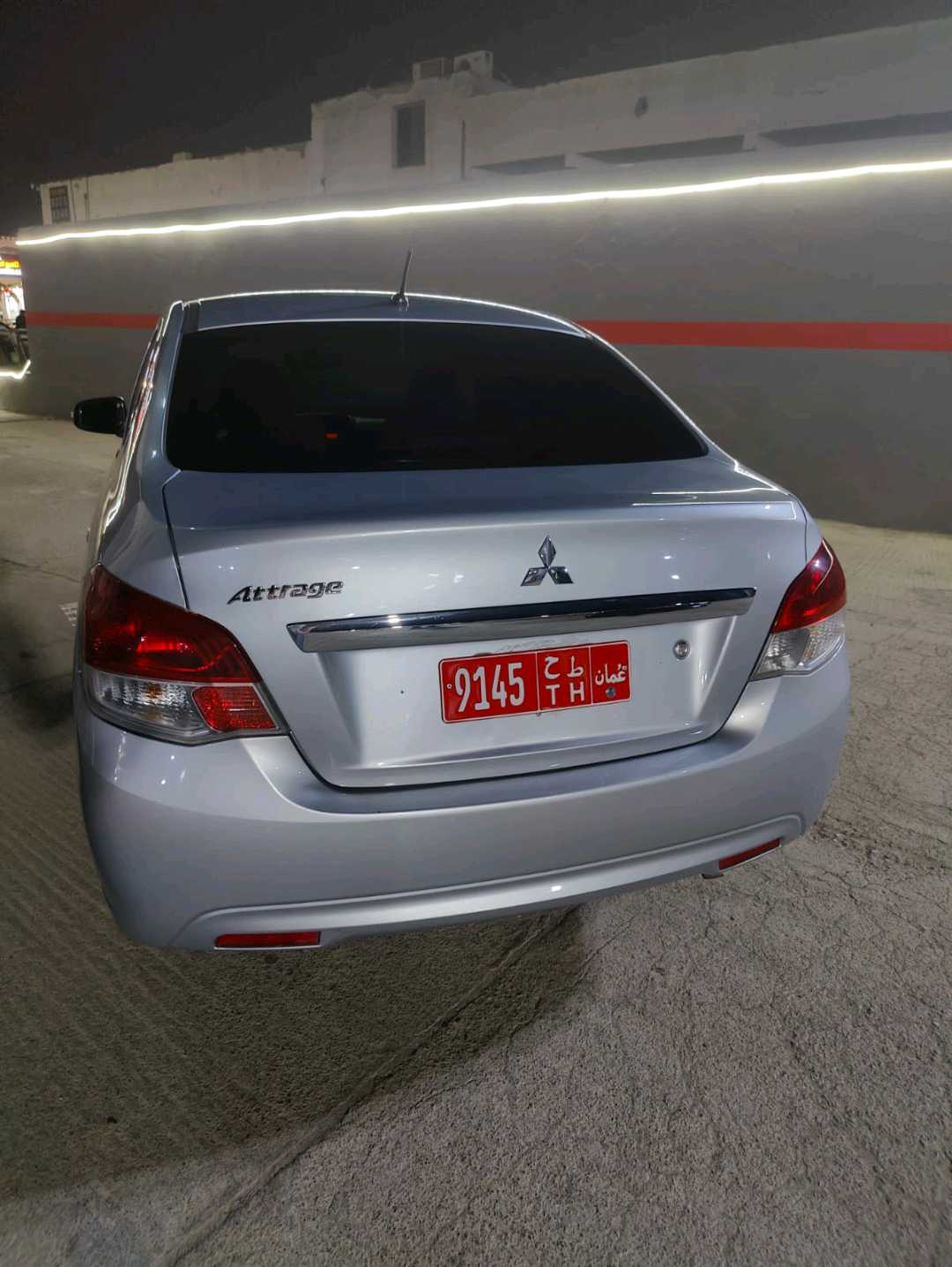 ميتسوبيشي أتراج 2020