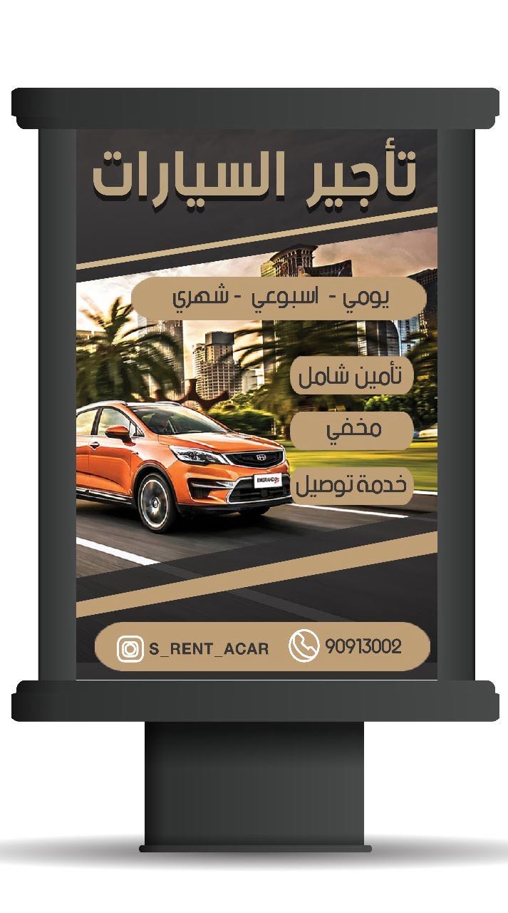أم جي 5 2025