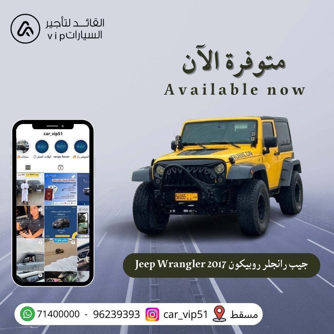 JEEP WRANGLER 2017
