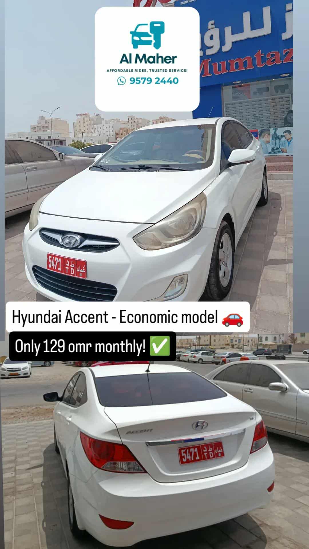 هيونداي اكسنت 2015