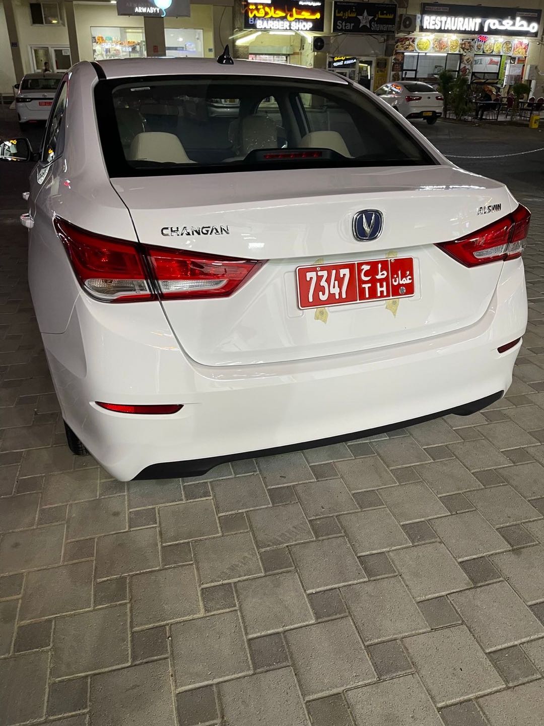 CHANGAN ALSVIN 2024