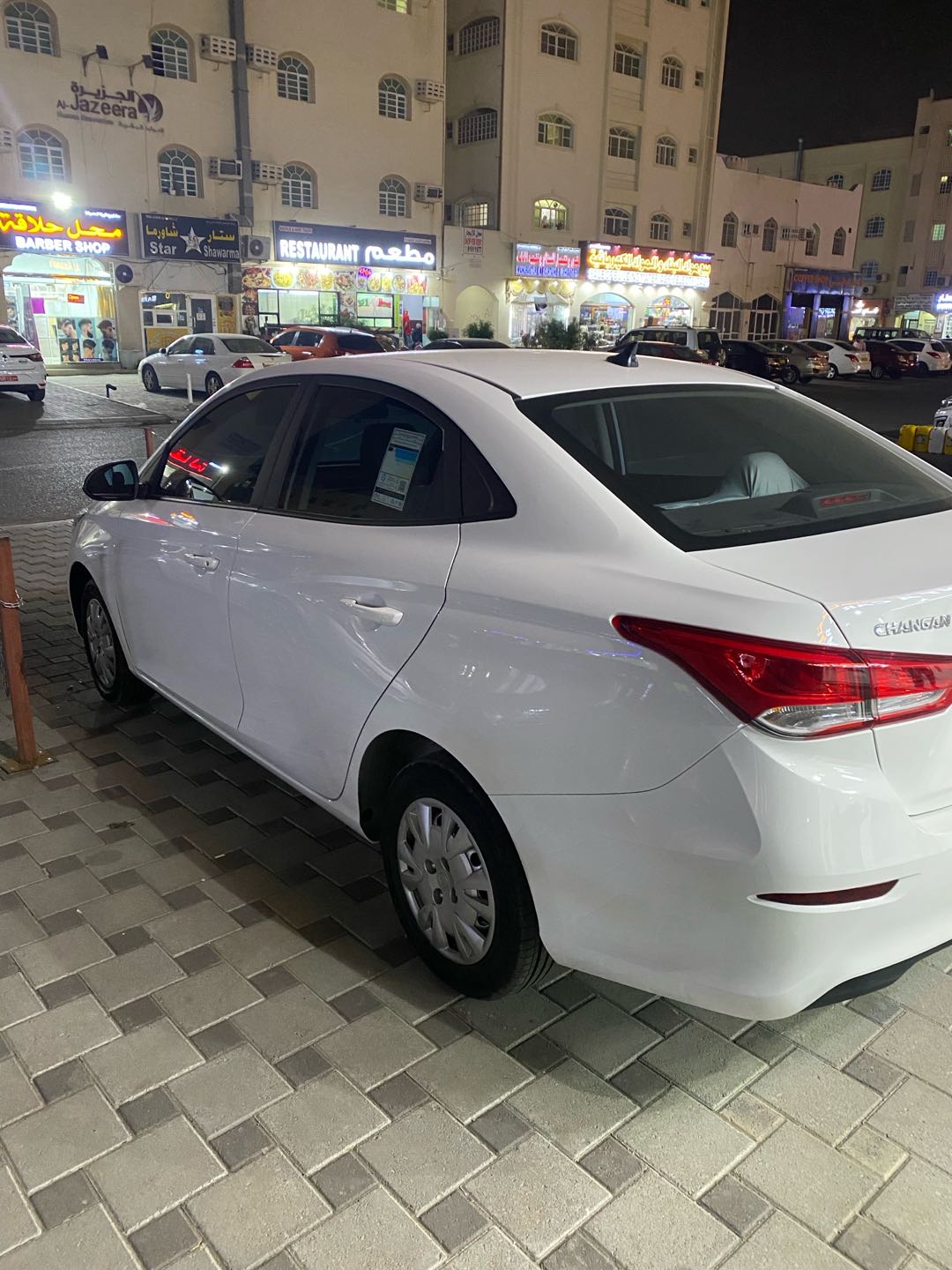 CHANGAN ALSVIN 2024