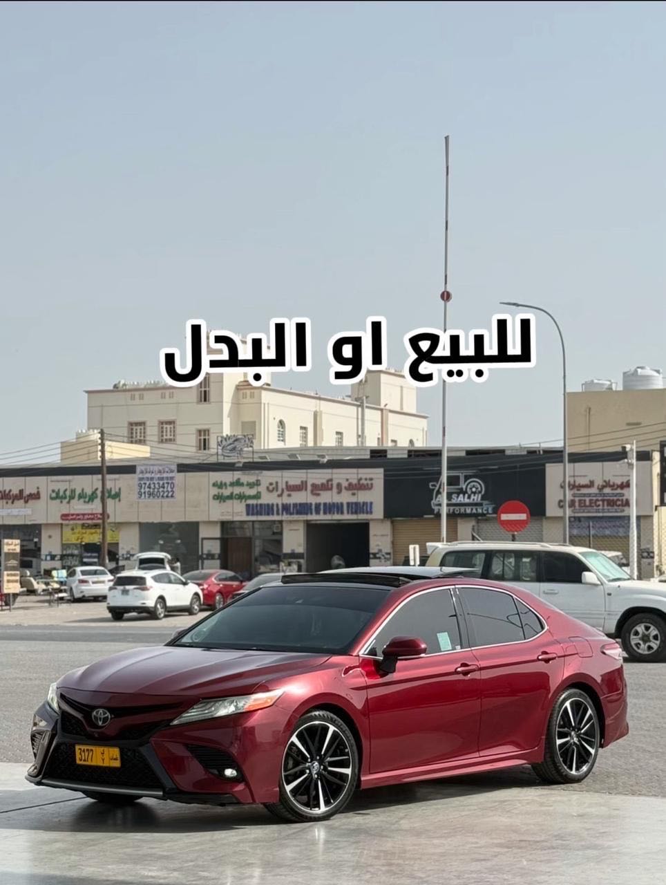 تويوتا كامري XSE 2018