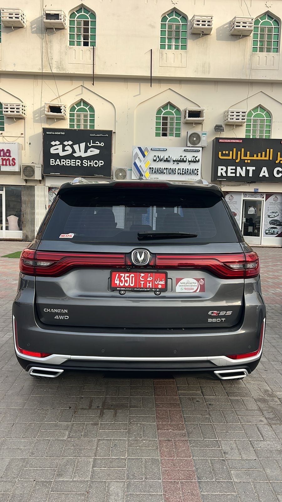 تشانجان CS95 2023