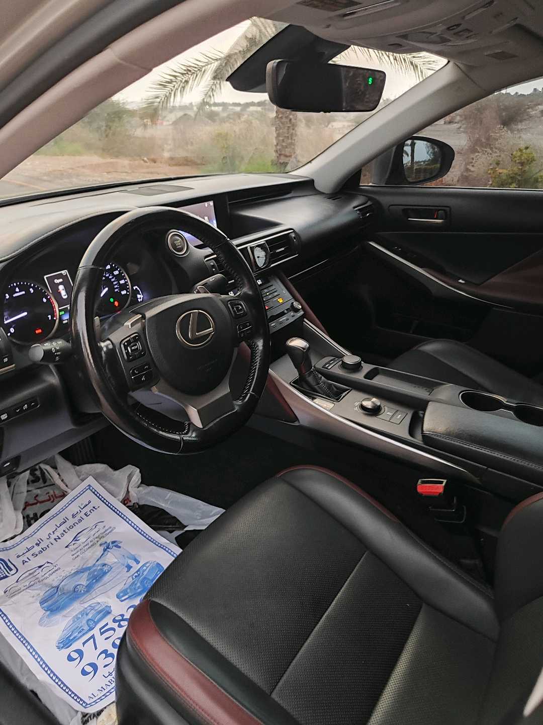 Car Image 2017 LEXUS IS 200
