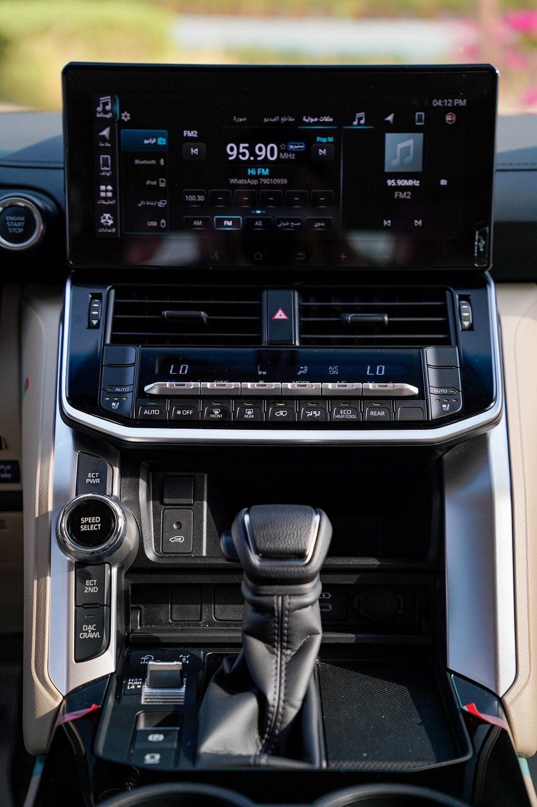 TOYOTA LAND CRUISER 2025