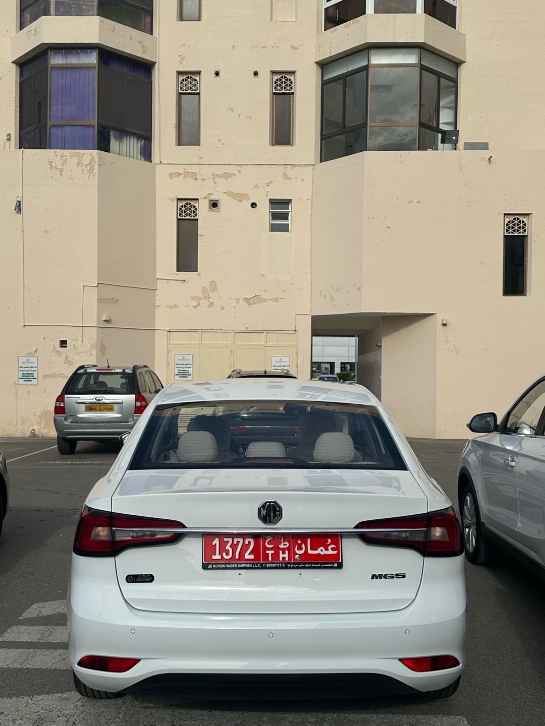 MG 5 2024